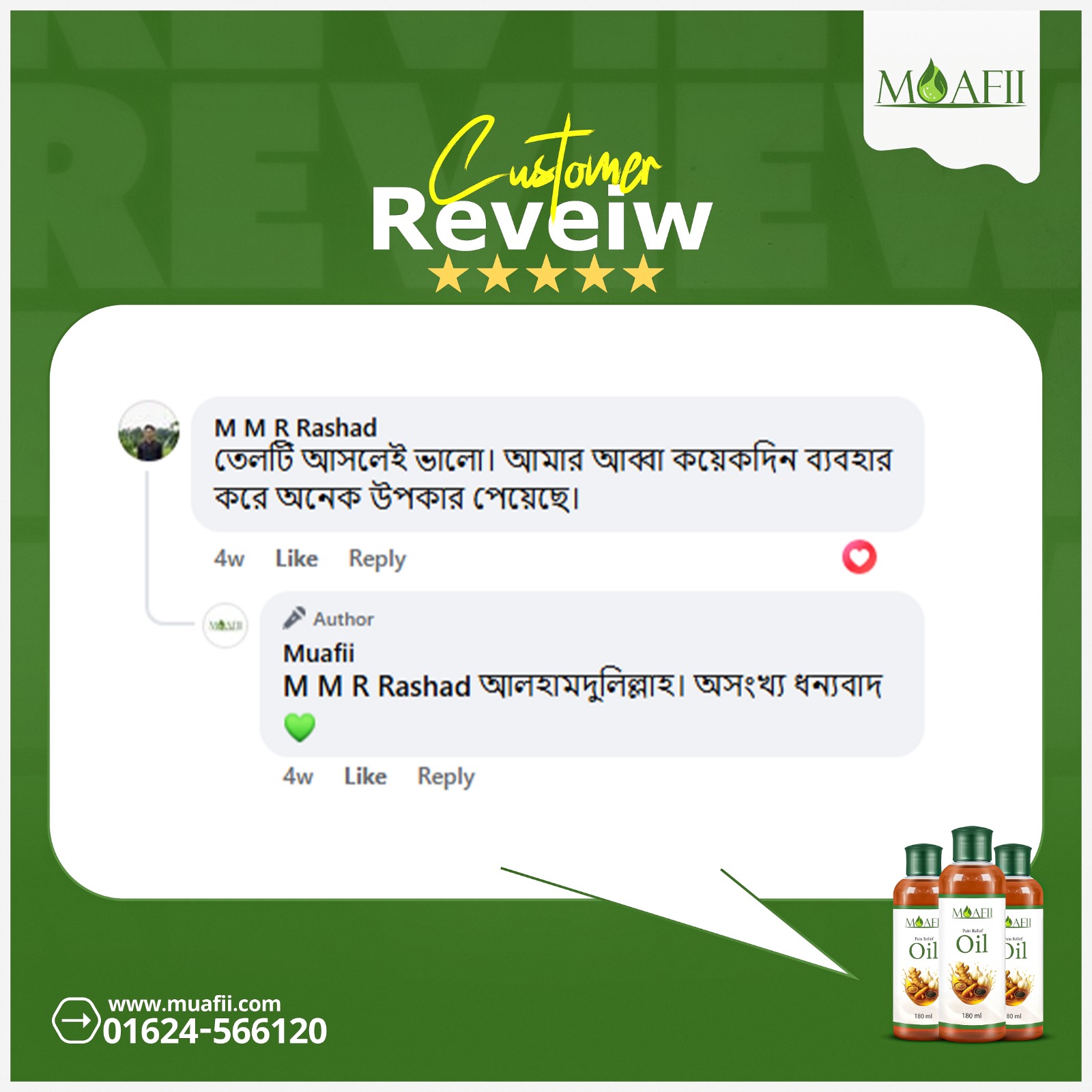 WhatsApp Image 2026-01-29 at 00.12.00 (2)