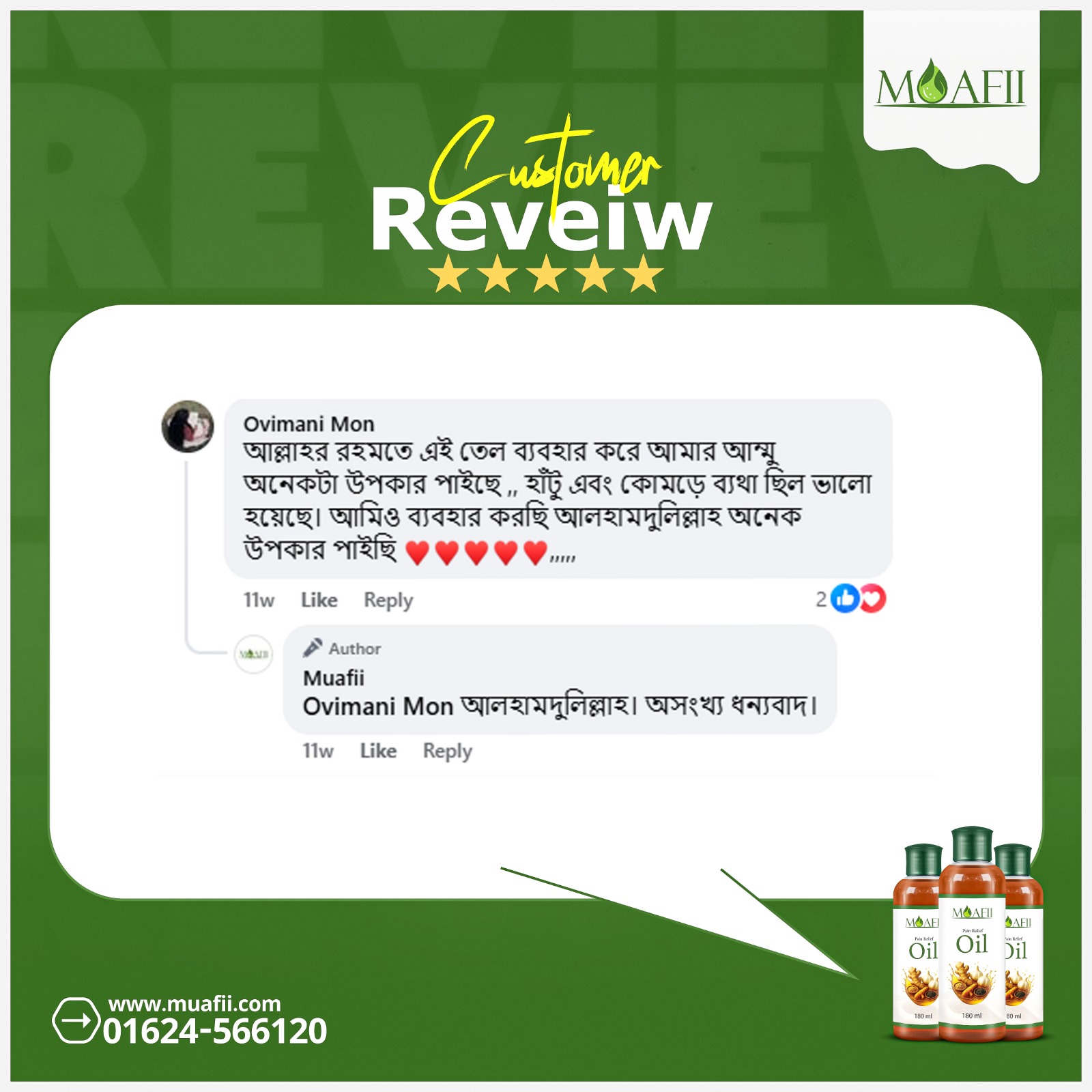 WhatsApp Image 2026-01-29 at 00.12.00 (3)