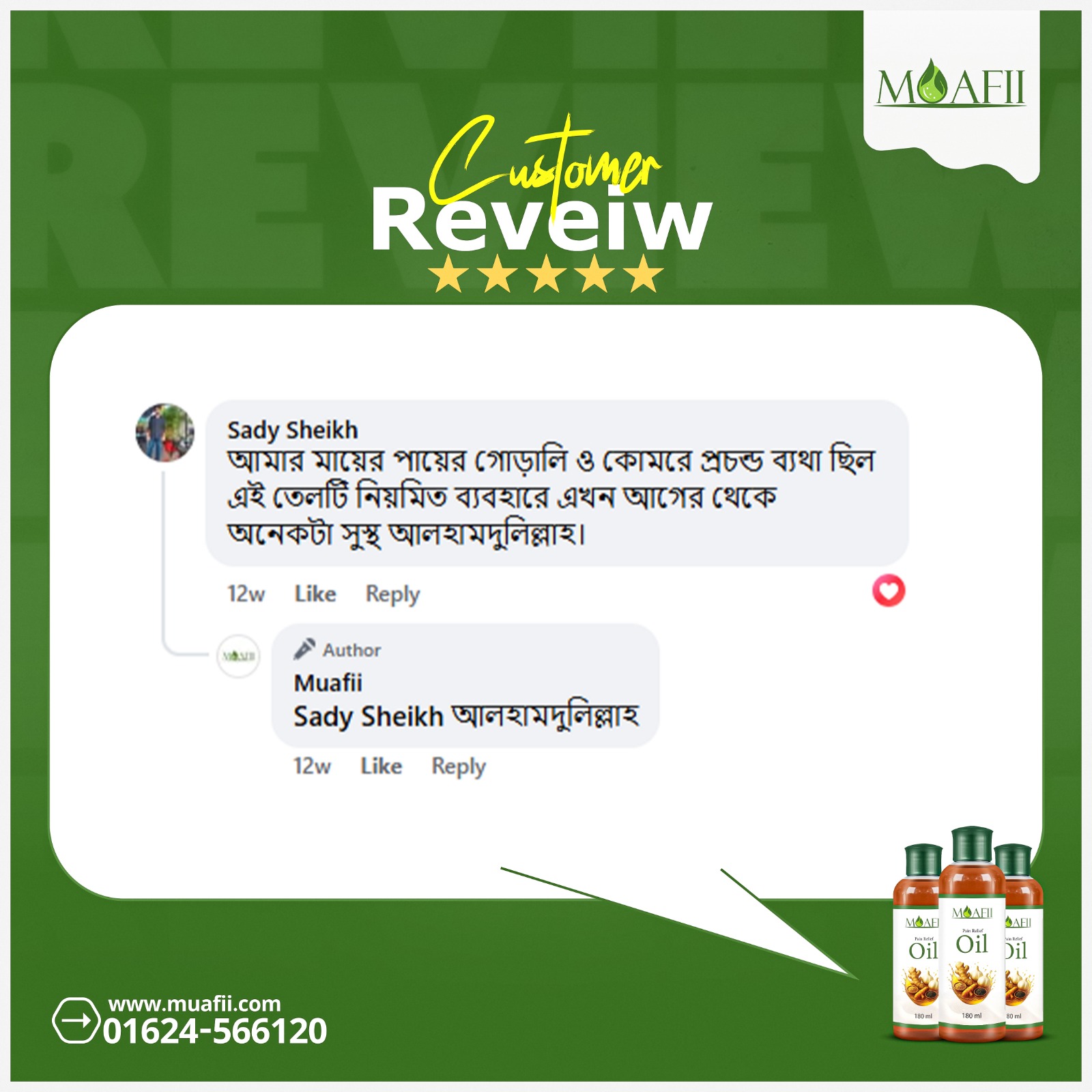 WhatsApp Image 2026-01-29 at 00.12.00 (4)