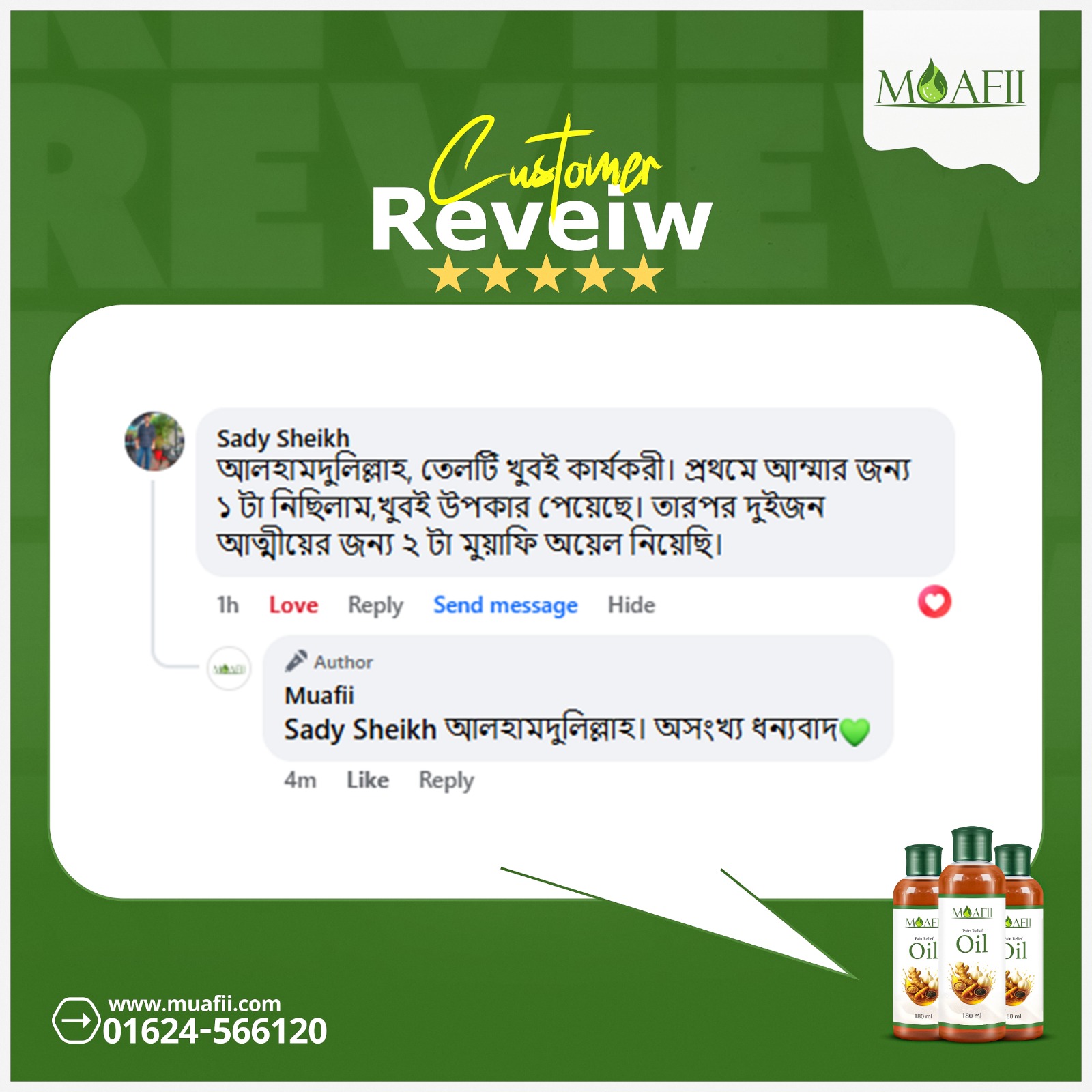 WhatsApp Image 2026-01-29 at 00.12.00 (5)