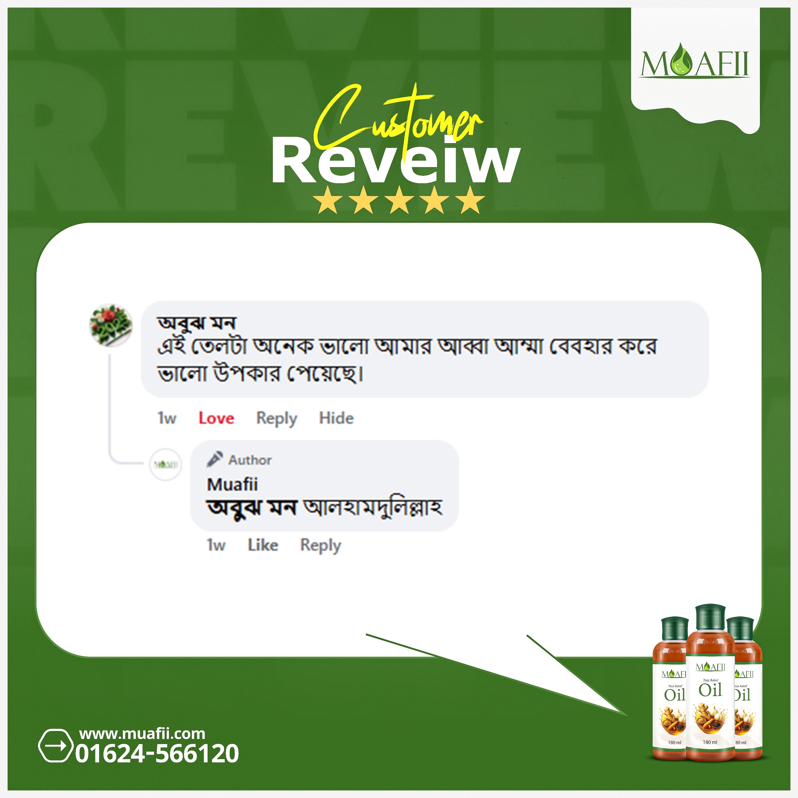 WhatsApp Image 2026-01-29 at 00.12.00